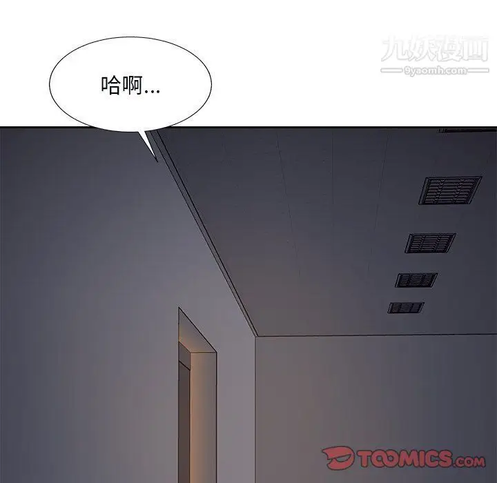 漫画《主播小姐》第96话第57张图