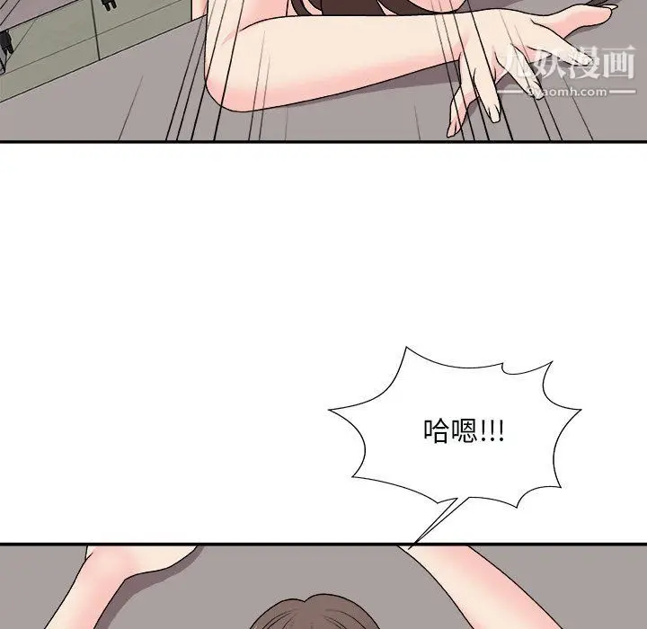 漫画《主播小姐》第96话第70张图