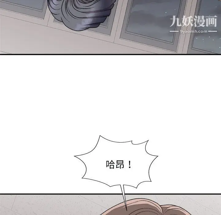 漫画《主播小姐》第96话第82张图