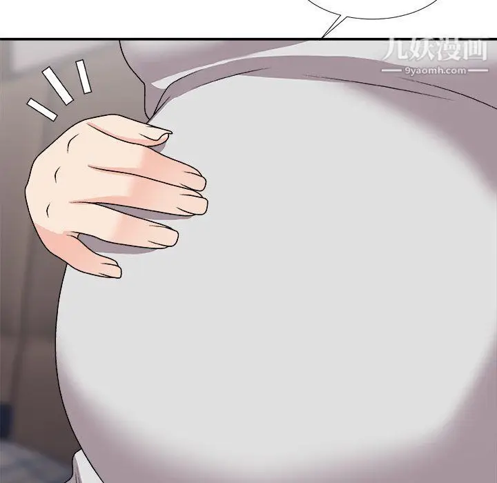漫画《主播小姐》第96话第9张图