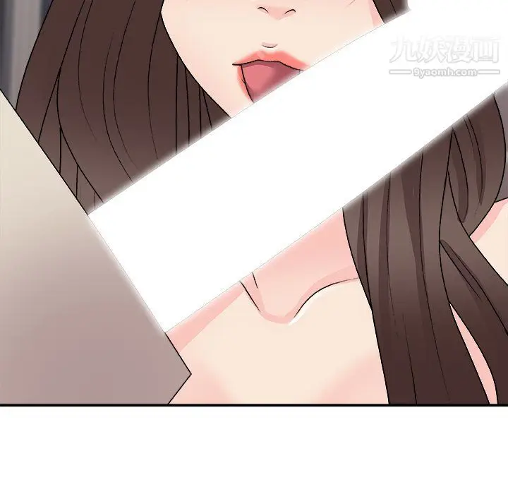 漫画《主播小姐》第96话第97张图