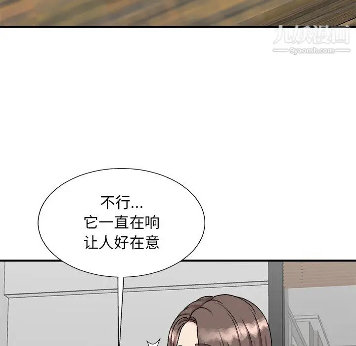 漫画《主播小姐》第99话第117张图