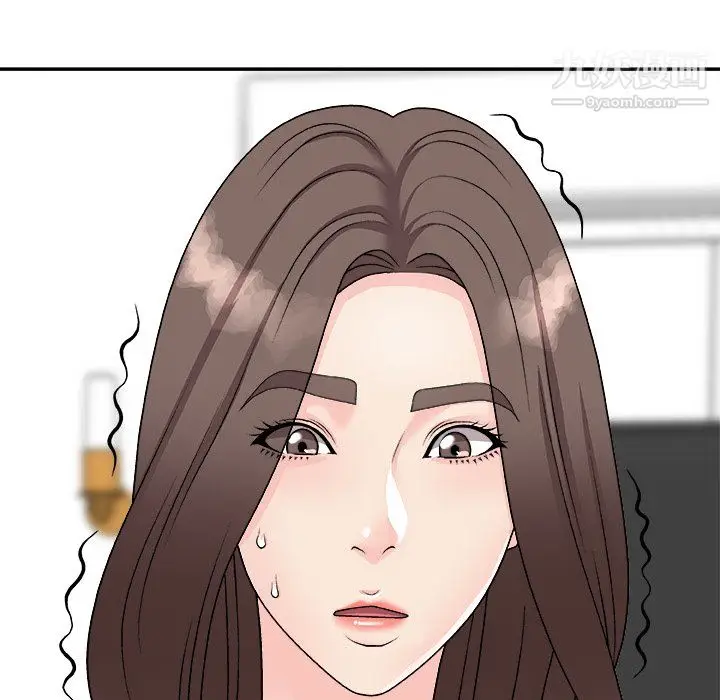 漫画《主播小姐》第99话第162张图