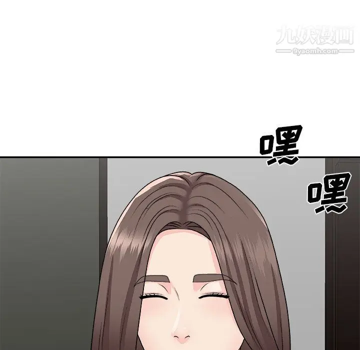 漫画《主播小姐》第99话第32张图