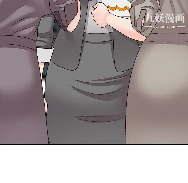 漫画《主播小姐》第99话第45张图