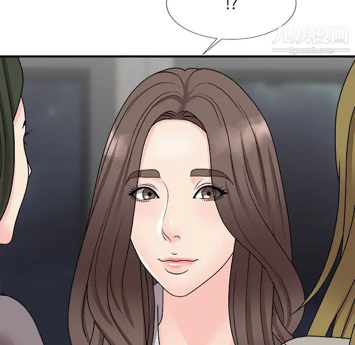 漫画《主播小姐》第99话第51张图