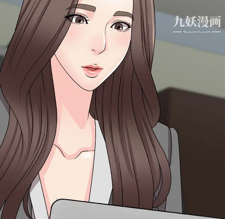 漫画《主播小姐》第99话第9张图