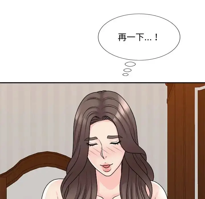 漫画《主播小姐》第86话第119张图