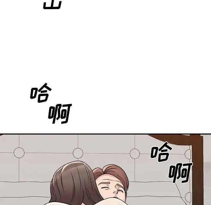 漫画《主播小姐》第86话第130张图