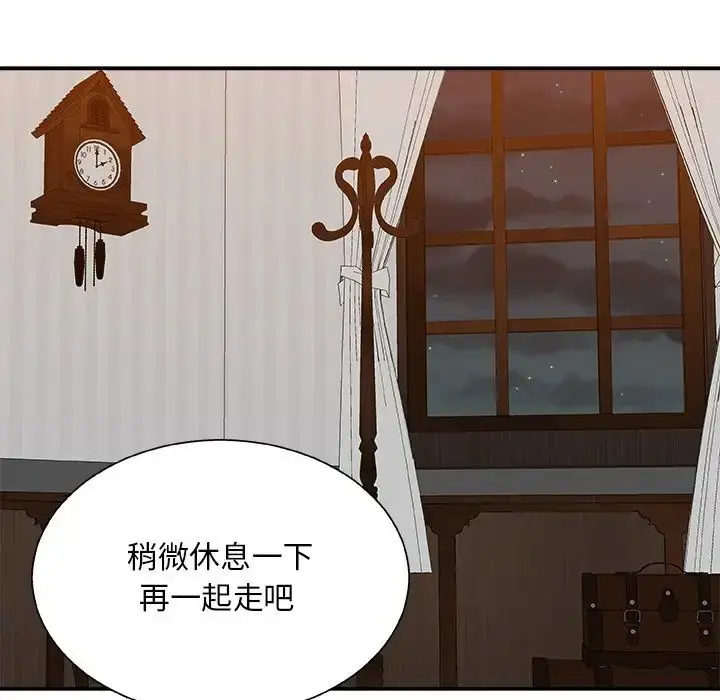 漫画《主播小姐》第86话第136张图