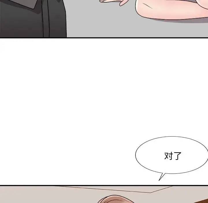 漫画《主播小姐》第86话第139张图