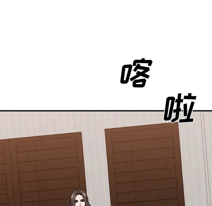 漫画《主播小姐》第86话第156张图
