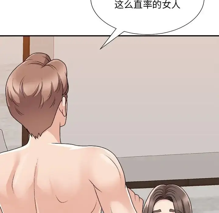 漫画《主播小姐》第86话第82张图