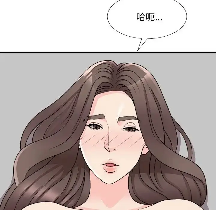 漫画《主播小姐》第86话第98张图