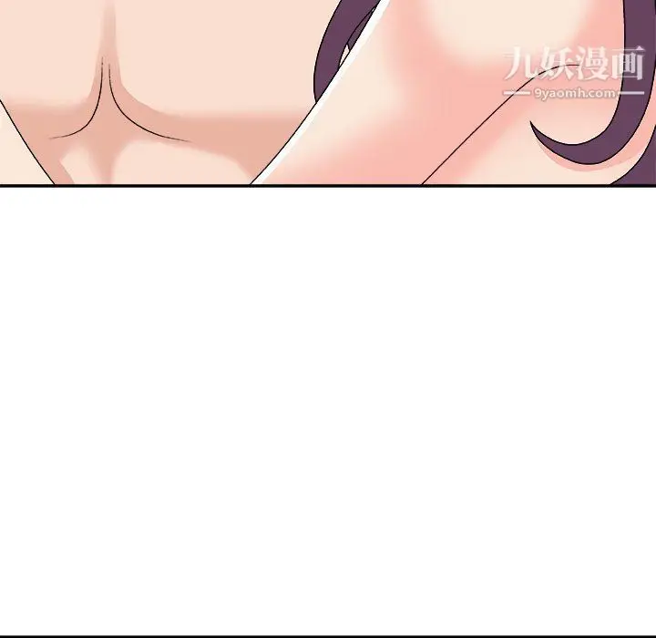 漫画《主播小姐》第95话第118张图