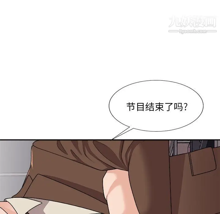 漫画《主播小姐》第95话第127张图