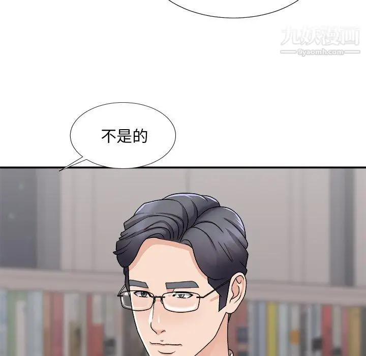 漫画《主播小姐》第95话第134张图