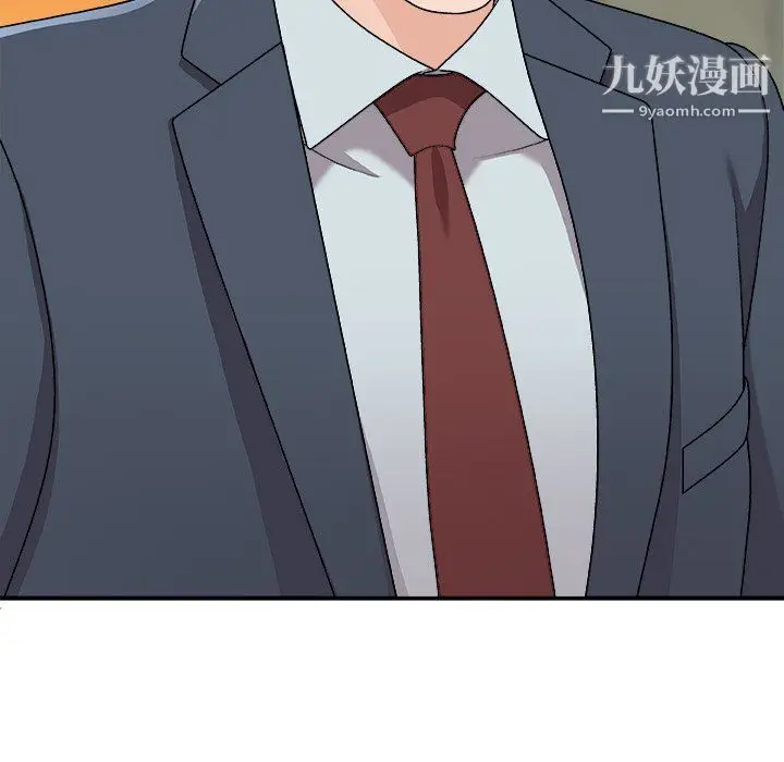 漫画《主播小姐》第95话第14张图