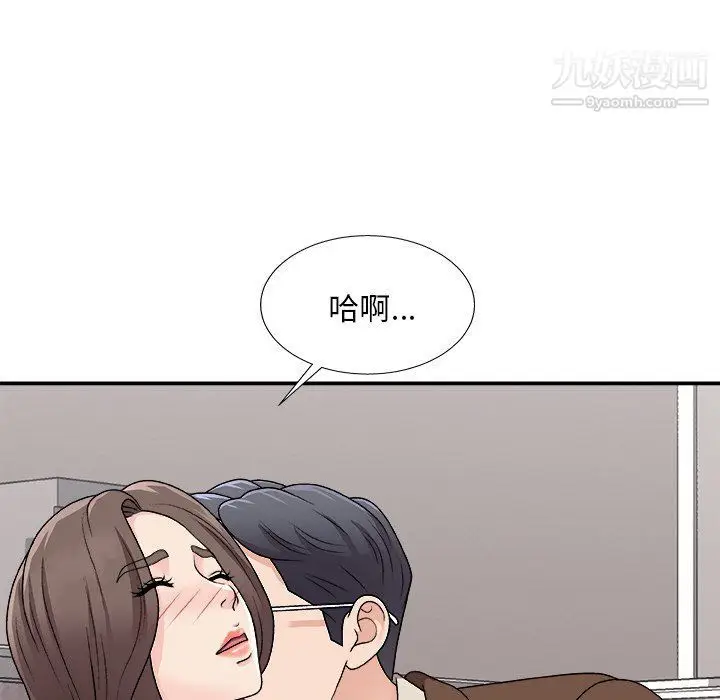 漫画《主播小姐》第95话第150张图