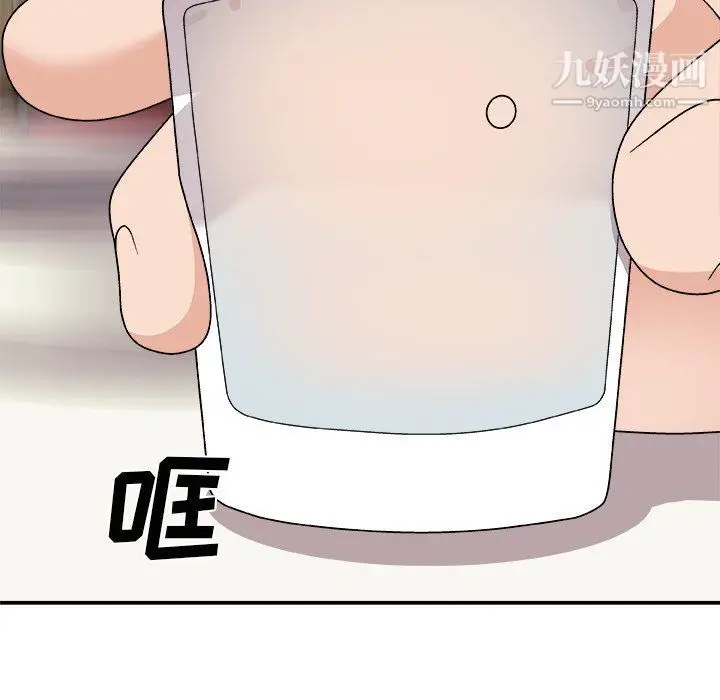 漫画《主播小姐》第95话第25张图