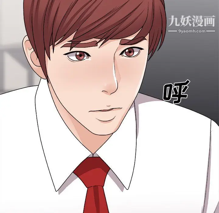 漫画《主播小姐》第95话第38张图