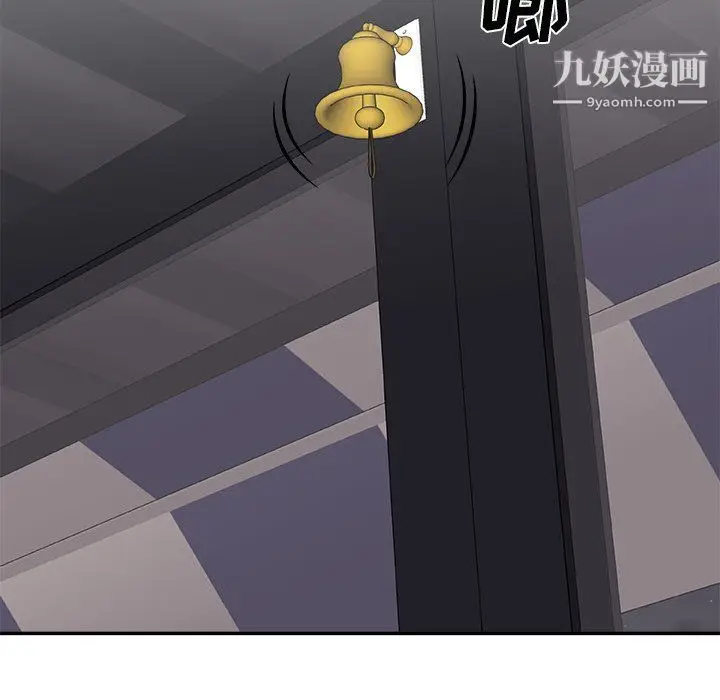 漫画《主播小姐》第95话第40张图