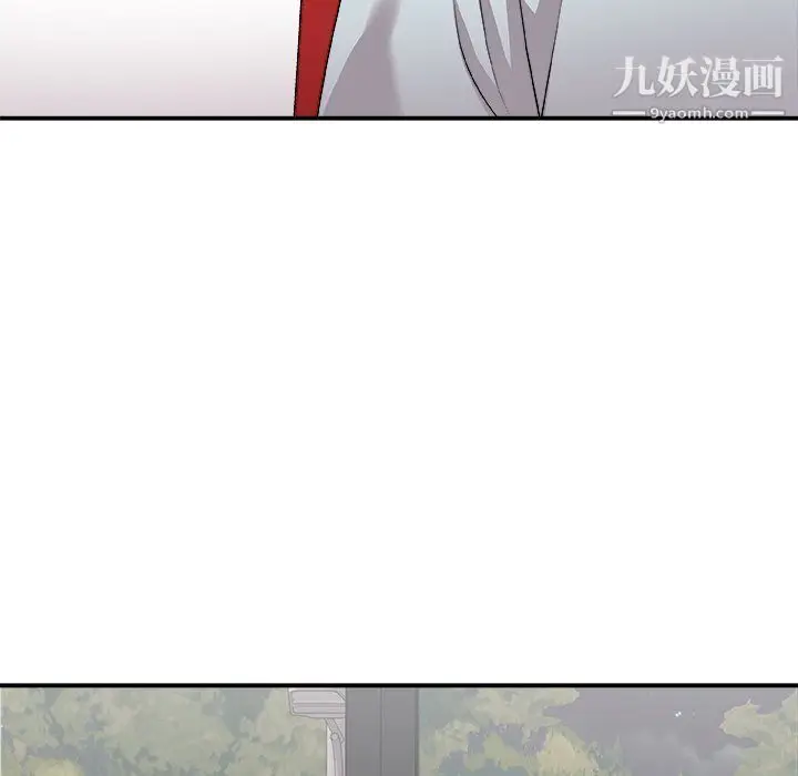 漫画《主播小姐》第95话第43张图