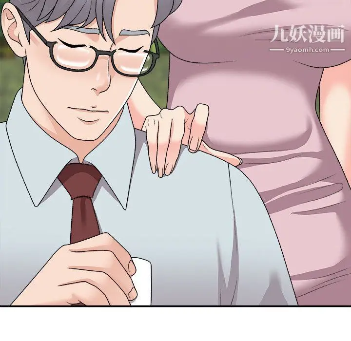 漫画《主播小姐》第95话第59张图