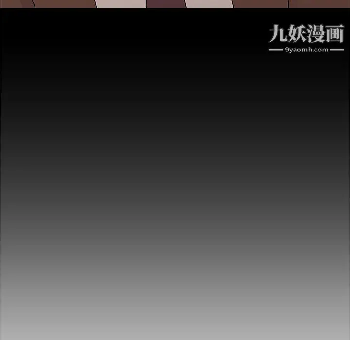 漫画《主播小姐》第95话第83张图