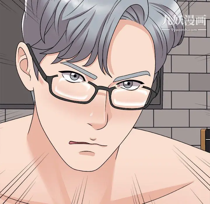 漫画《主播小姐》第95话第94张图