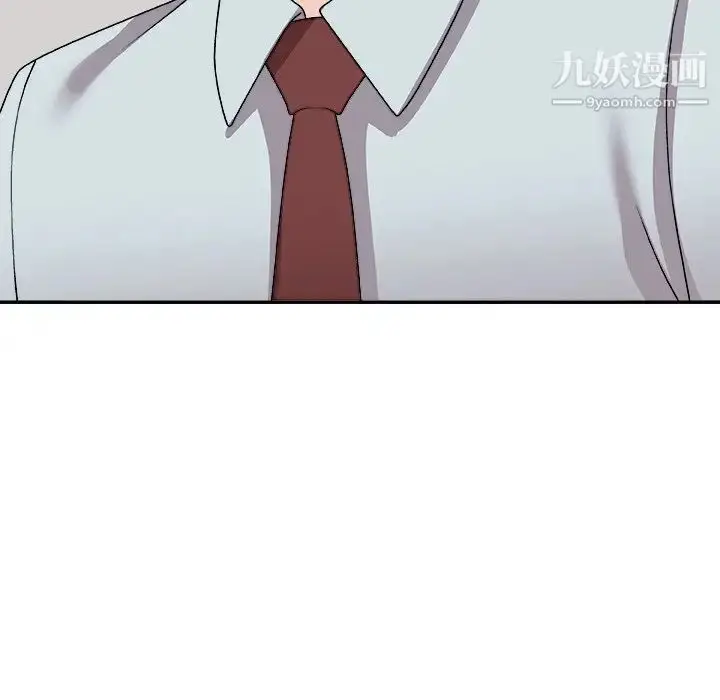 漫画《主播小姐》第91话第103张图