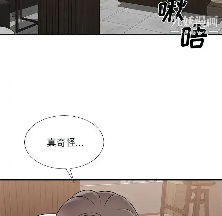 漫画《主播小姐》第91话第108张图