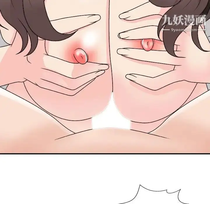 漫画《主播小姐》第91话第119张图