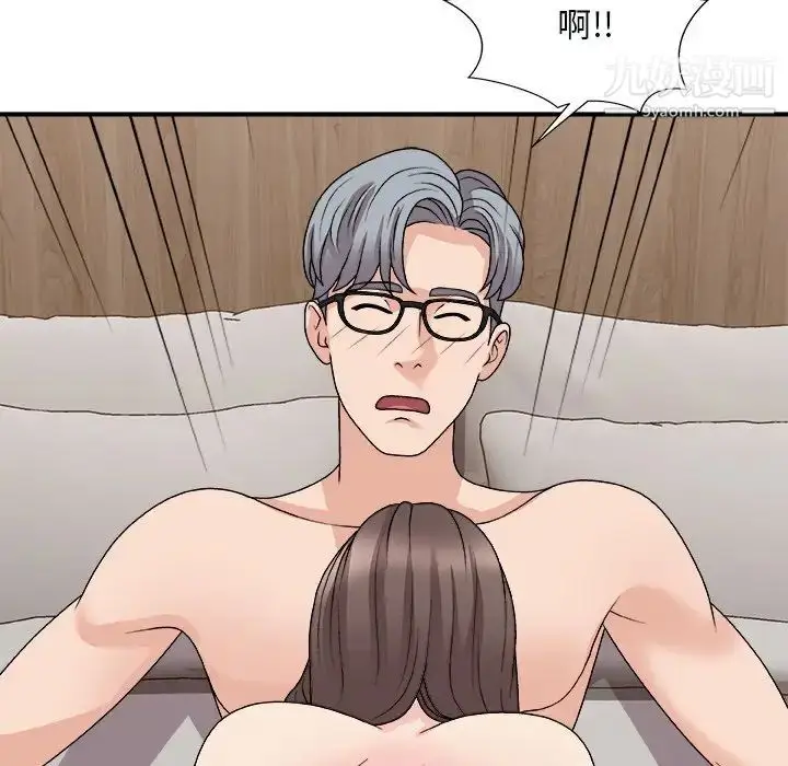 漫画《主播小姐》第91话第120张图