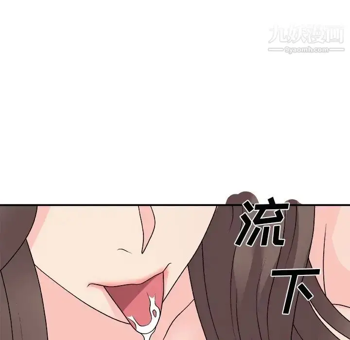 漫画《主播小姐》第91话第129张图