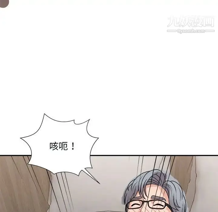 漫画《主播小姐》第91话第131张图