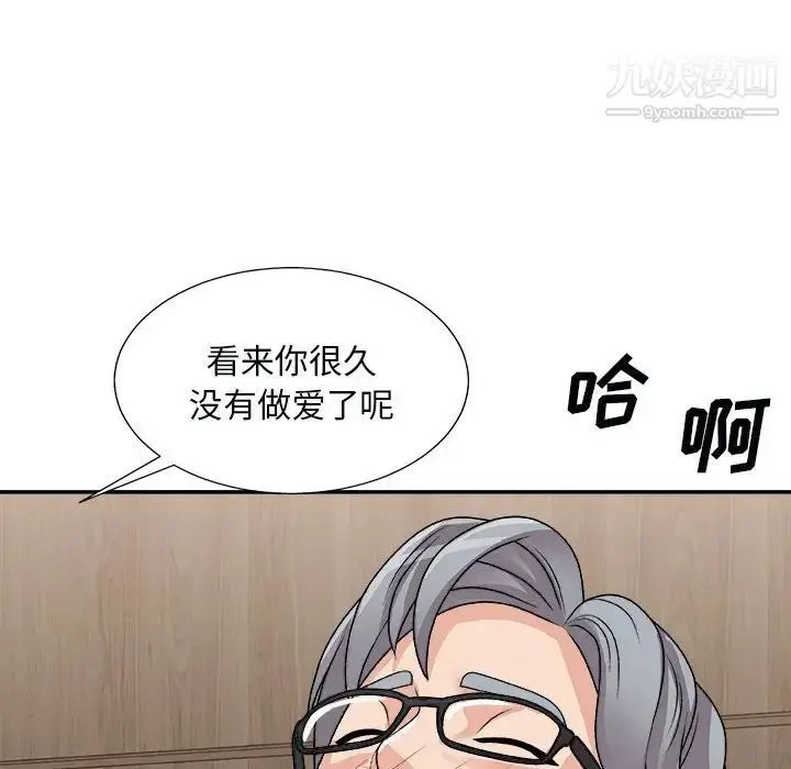 漫画《主播小姐》第91话第150张图