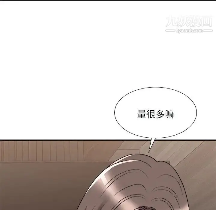 漫画《主播小姐》第91话第152张图