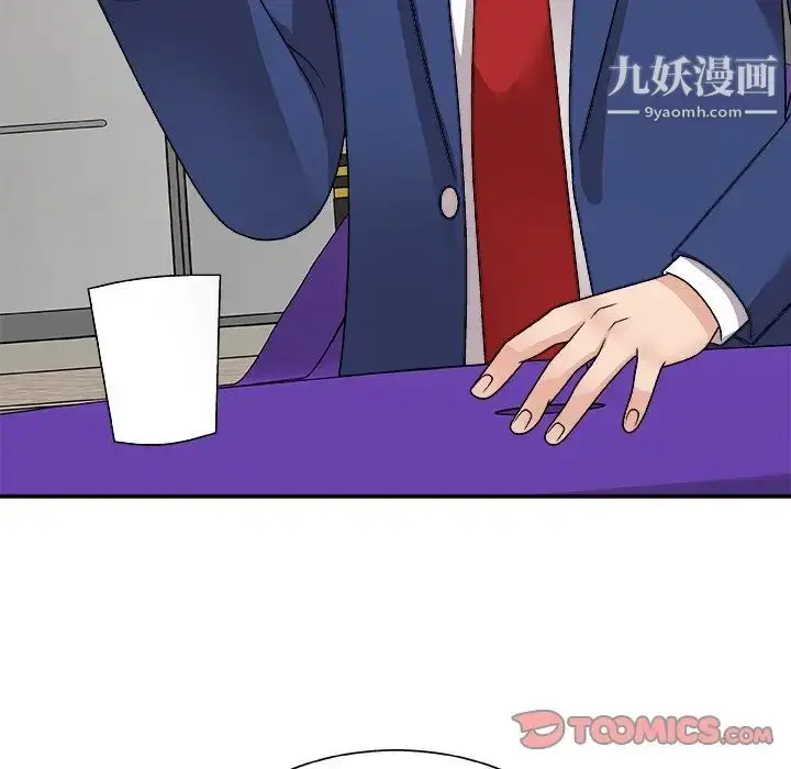 漫画《主播小姐》第91话第39张图