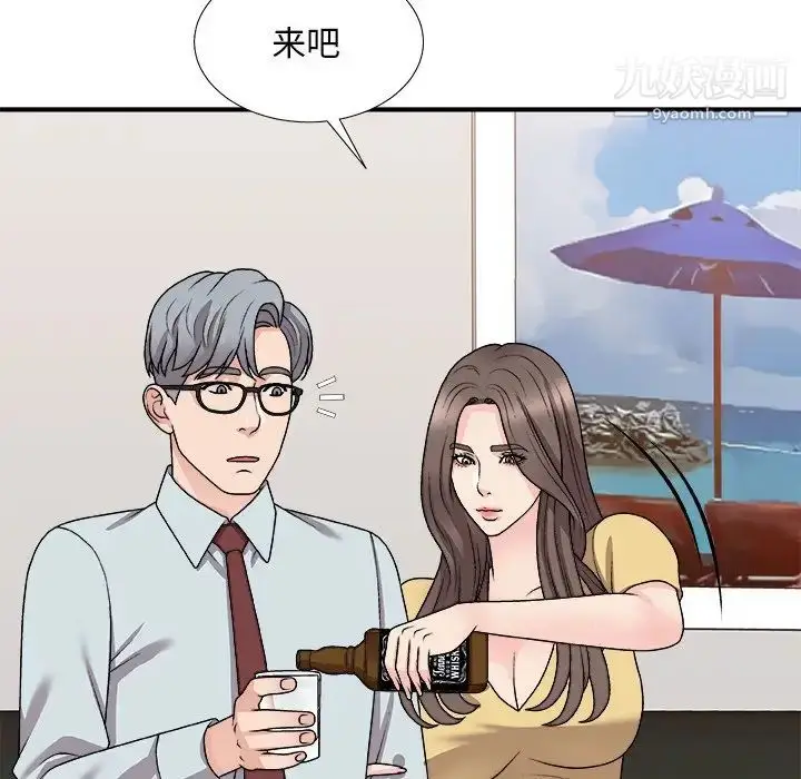 漫画《主播小姐》第91话第45张图