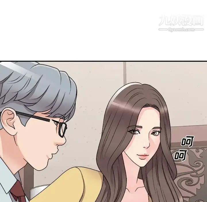 漫画《主播小姐》第91话第49张图