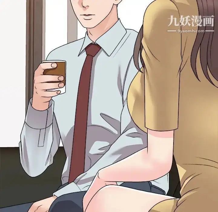 漫画《主播小姐》第91话第55张图