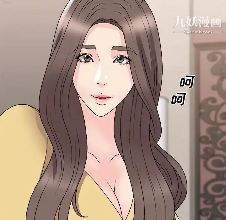 漫画《主播小姐》第91话第57张图