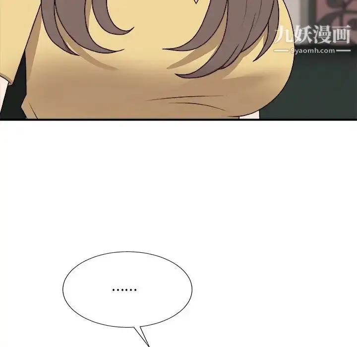 漫画《主播小姐》第91话第58张图