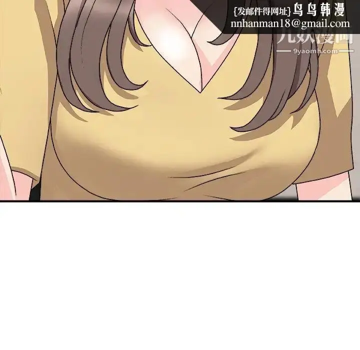 漫画《主播小姐》第91话第85张图