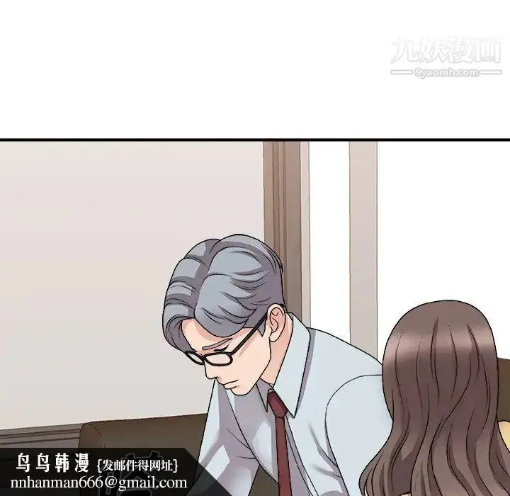 漫画《主播小姐》第91话第86张图