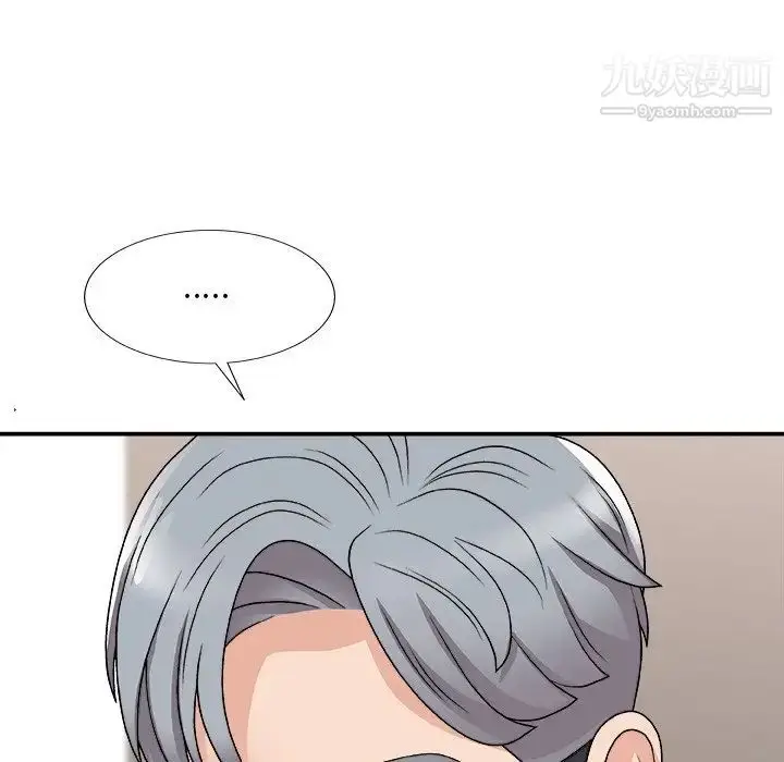 漫画《主播小姐》第91话第88张图