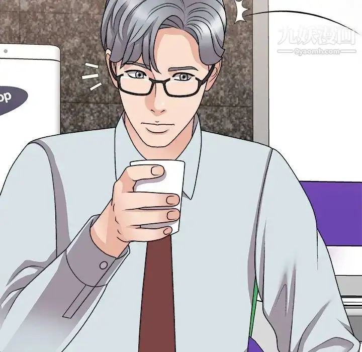 漫画《主播小姐》第91话第9张图