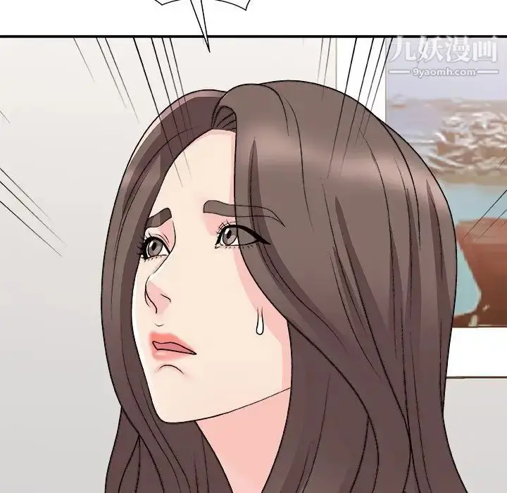 漫画《主播小姐》第91话第95张图