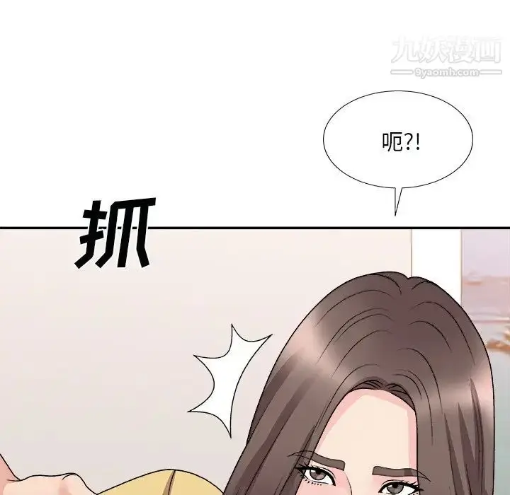 漫画《主播小姐》第91话第97张图